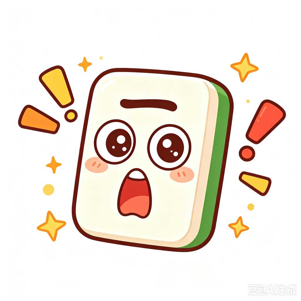 mid range mahjong set